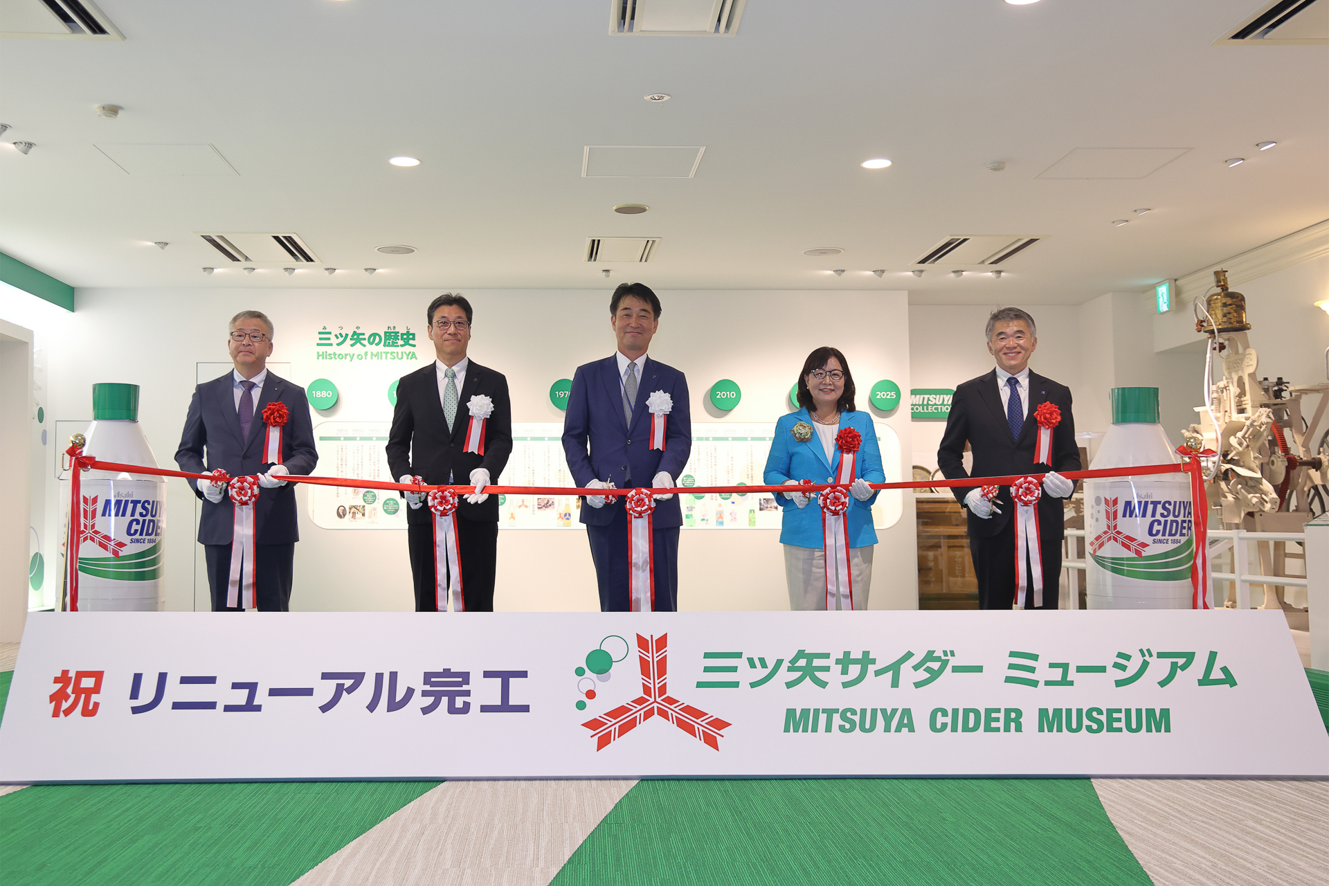 向かって左から、株式会社乃村工藝社 本社執行役員 井上直行氏、アサヒ飲料 明石工場長 佐藤和敬氏、アサヒ飲料株式会社 未来創造本部長 早川等氏、明石市長 丸谷聡子氏、株式会社アサヒビールコミュニケーションズ 代表取締役社長 木島一成氏