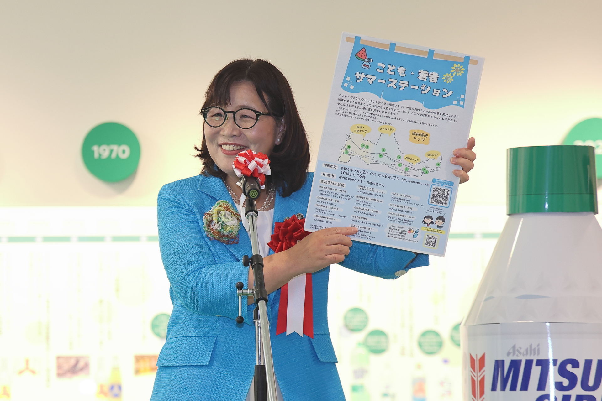 明石市長の丸谷氏と、明石工場長の佐藤氏