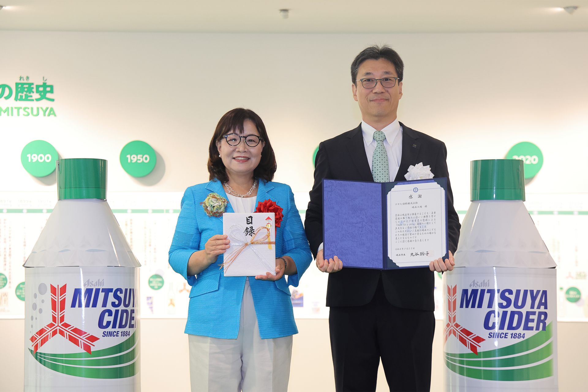 アサヒ飲料からドリンク1万本寄付の目録が、また明石市からは感謝状が贈呈された