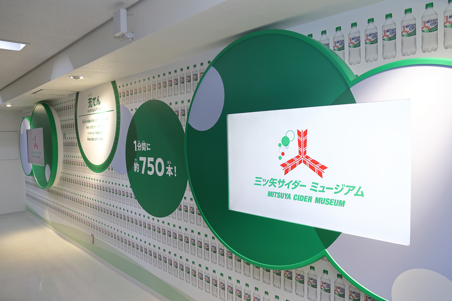 フィラーと呼ばれる充填機で、飲料をボトル詰めする工程の解説