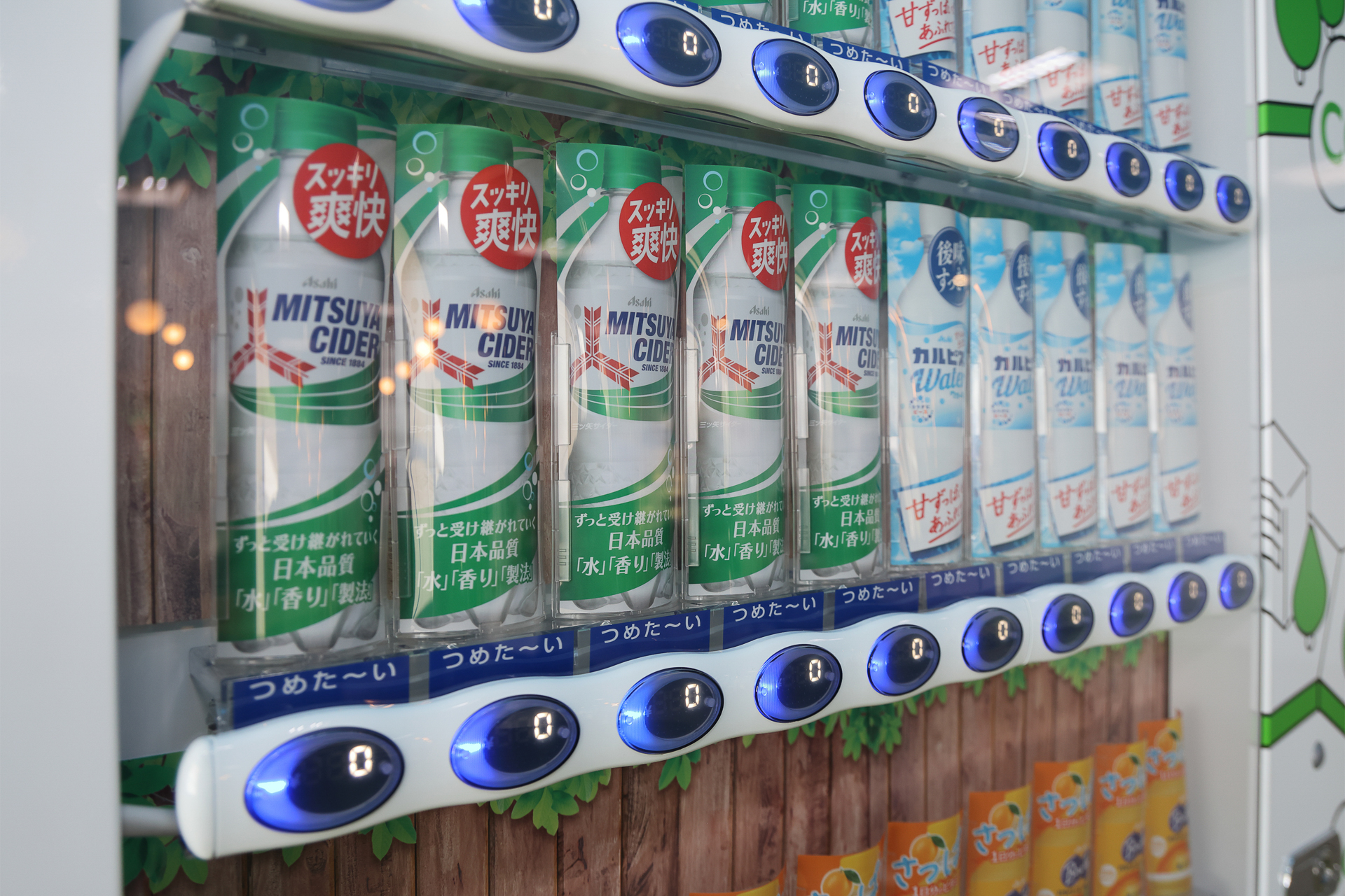 見学者が無料で飲める、通称「魔法の自販機」。もちろん「CO2を食べる自販機」だ