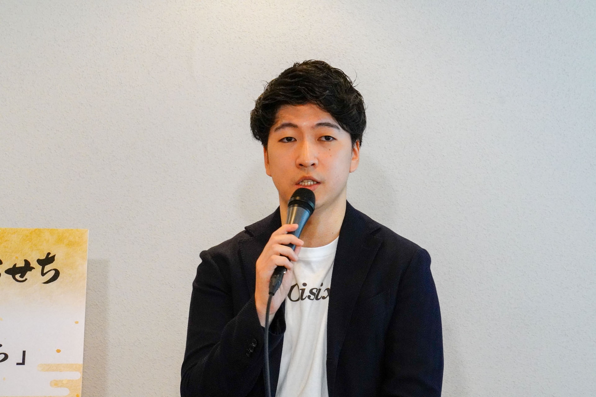 オイシックス株式会社 OisixEC事業本部販売企画室 副室長 菅原嵩氏
