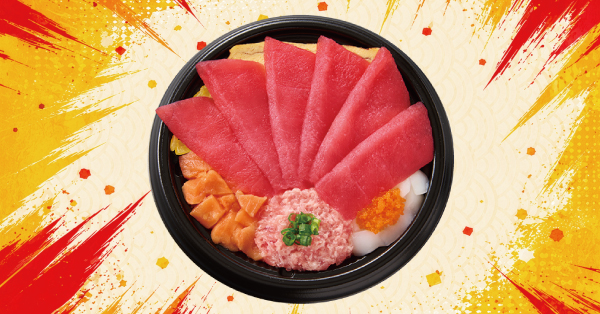 「たっぷりまぐろ丼」（950円）