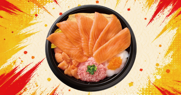 「たっぷりサーモン丼」（950円）