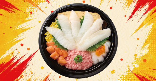 「たっぷりえんがわ丼」（950円）