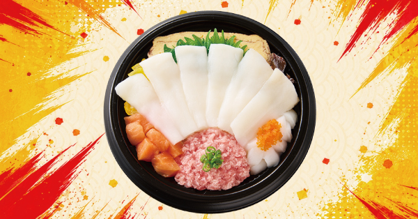 「たっぷりいか丼」（950円）