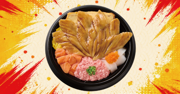 「たっぷり穴子丼」（950円）