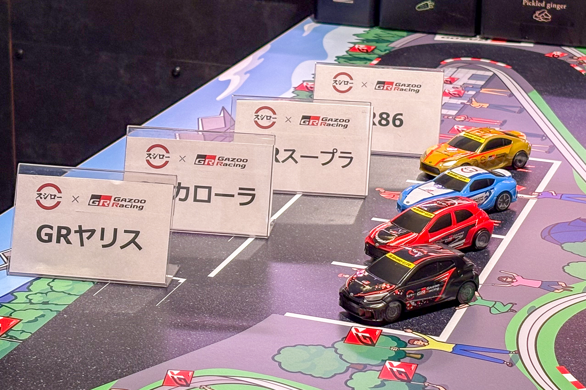 ラインアップはGR86・GRスープラ・GRカローラ・GRヤリスの4車種
