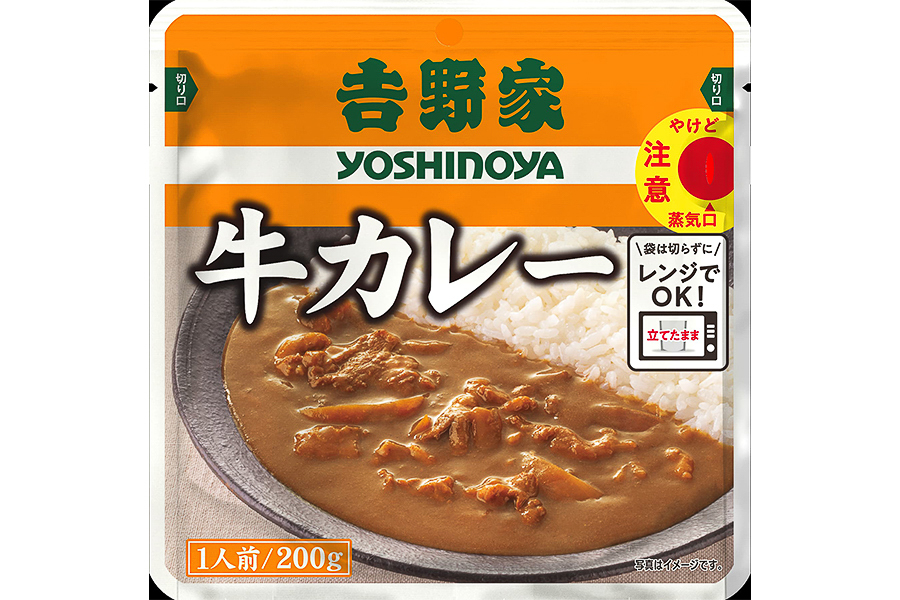 牛カレー（1人前200g）