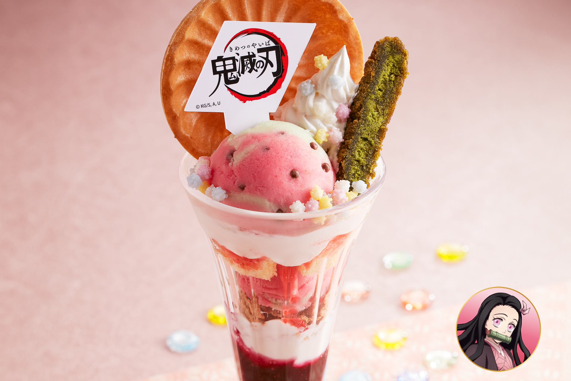 禰豆子の天真爛漫糖菓子パフェ