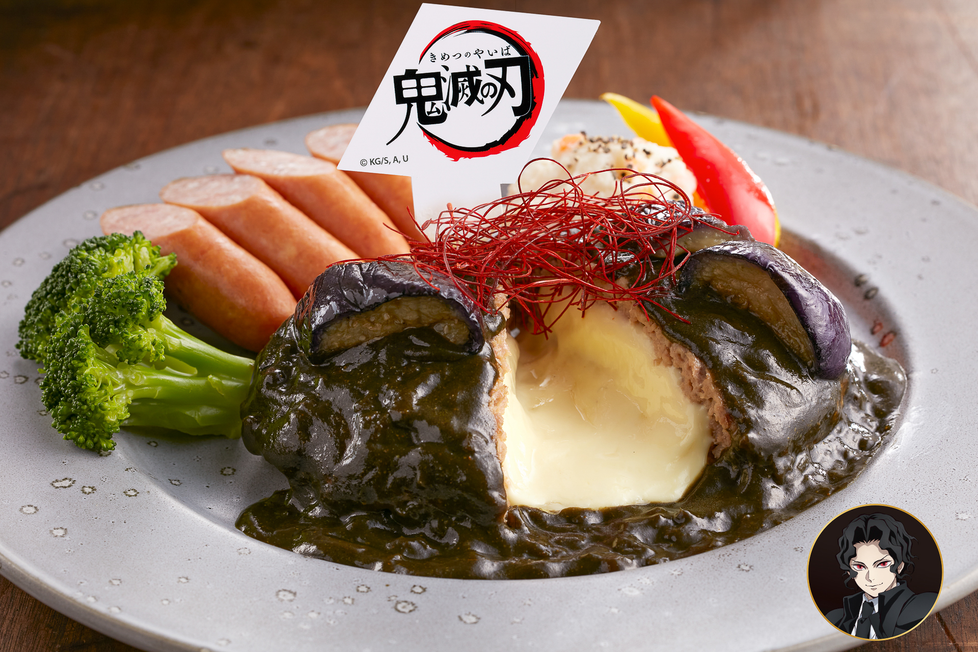 鬼舞辻無惨の黒血枳棘黒カレーチーズインハンバーグ
