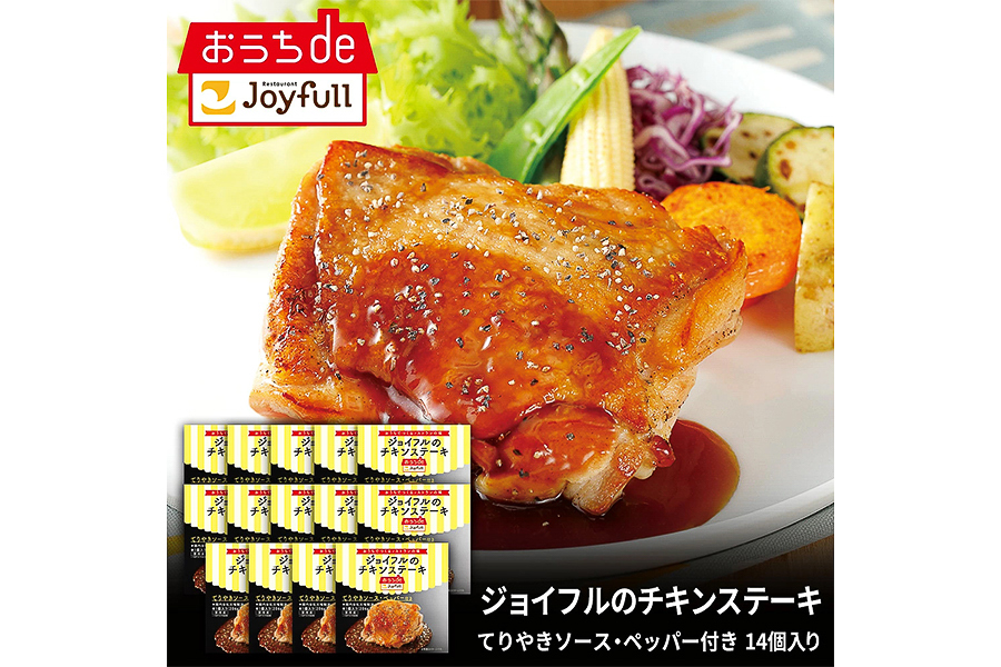 第3弾対象の「ジョイフルチキンステーキ 14個入」