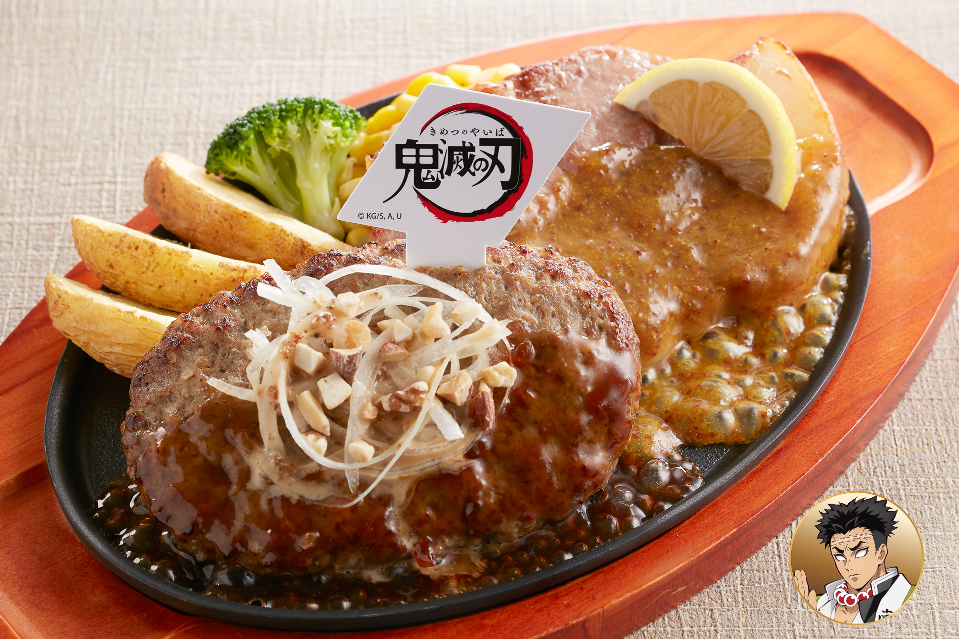 ハンバーグとポークステーキの肉コンボの「悲鳴嶼行冥の鉄塊ハンバーグと堅牢ポークステーキコンボ」