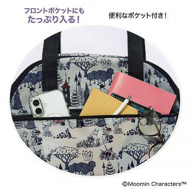 外側にはたっぷり入るフロントポケット付き