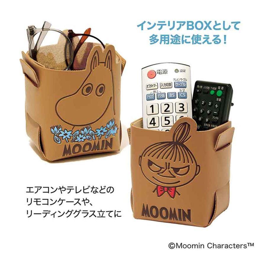 リモコンケースなどインテリアBOXとして