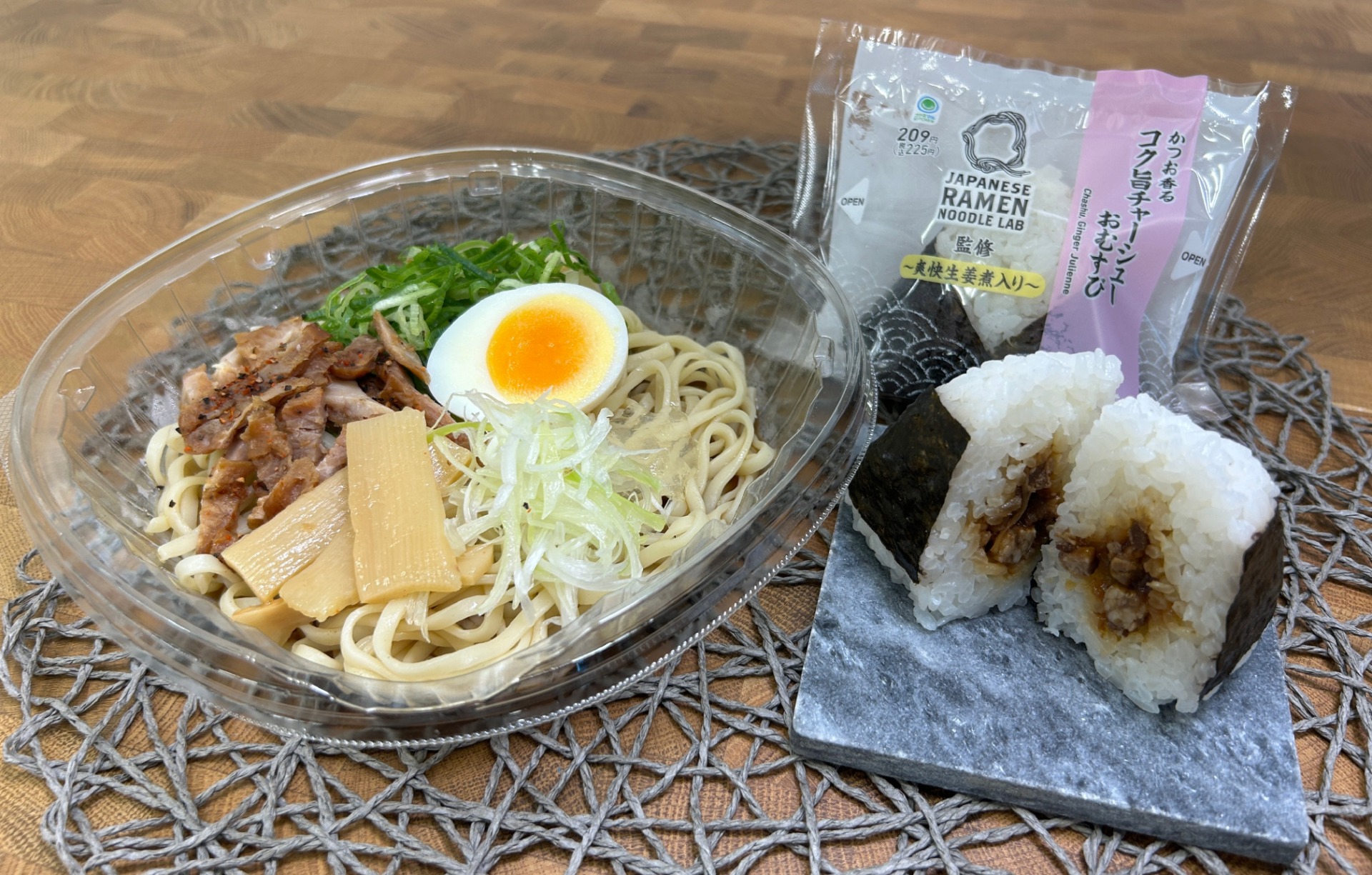 ファミリーマート「Lab Q監修 至高の一杯 冷製煮干し醤油ラーメン」「Lab Q監修 かつお香るコク旨チャーシューおむすび～爽快生姜煮入り～」