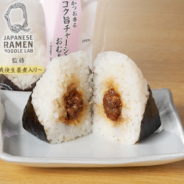 「Lab Q監修 かつお香るコク旨チャーシューおむすび～爽快生姜煮入り～」（225円）