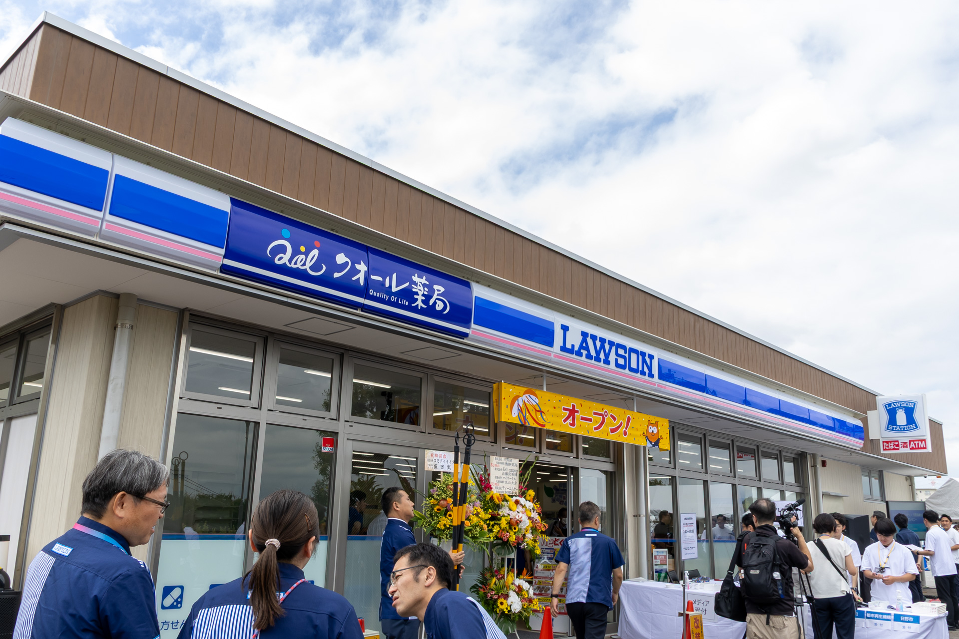 ハッピーローソンタウン日野高幡台店