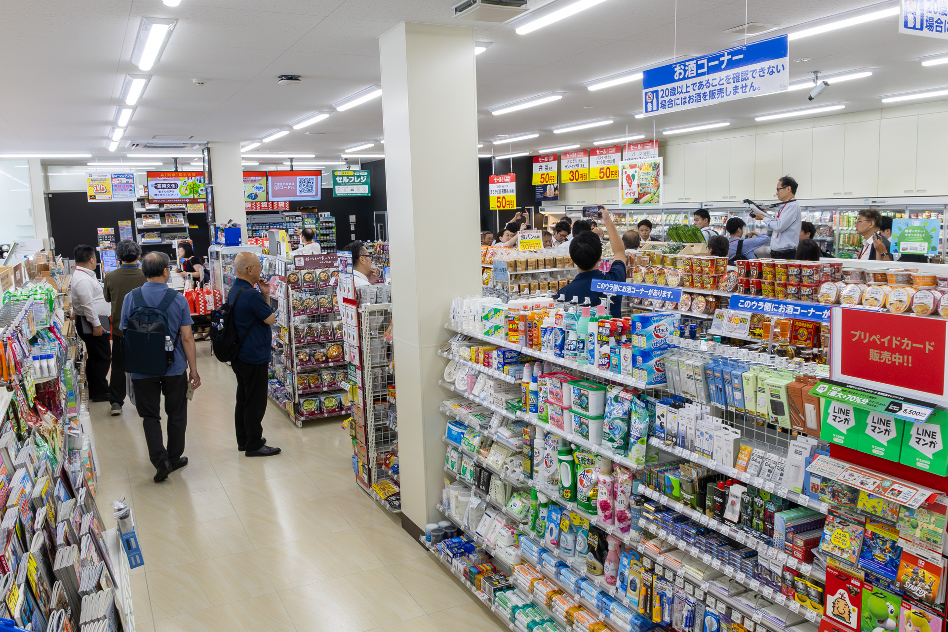 店内の様子