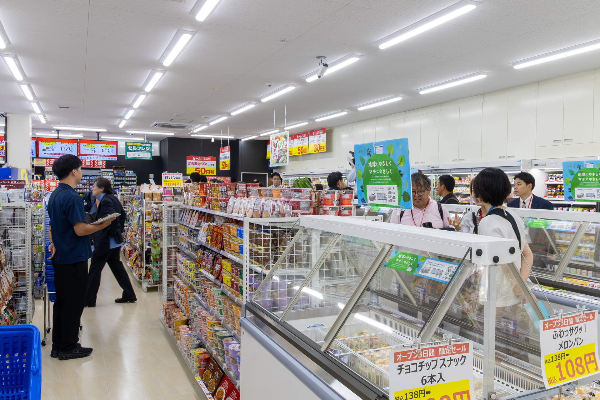 商品数は約3500