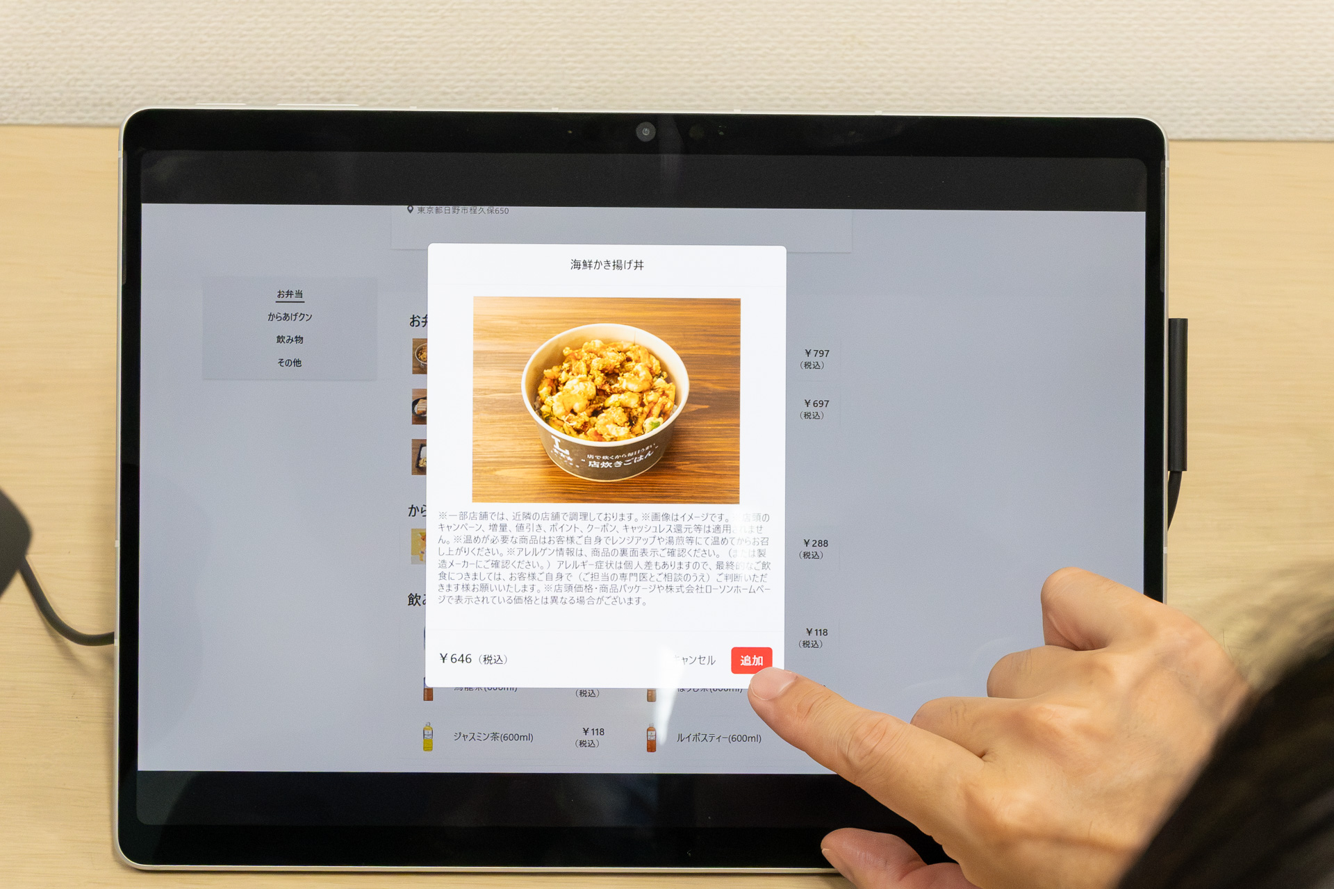 商品ラインアップは約100種類。現在のところ配送料は無料
