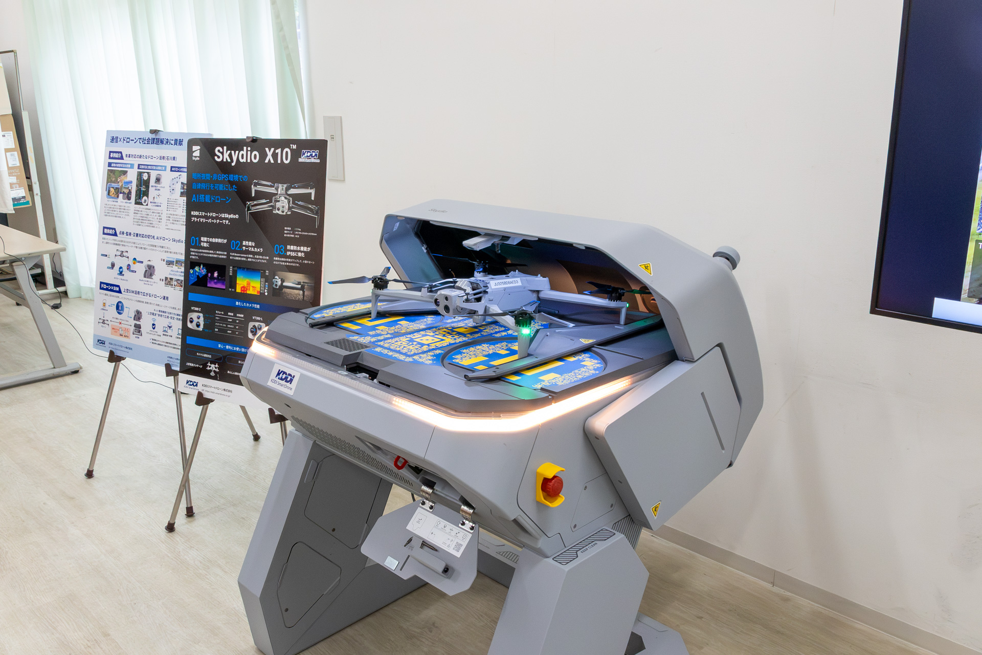 AIドローン（ドローンポート）