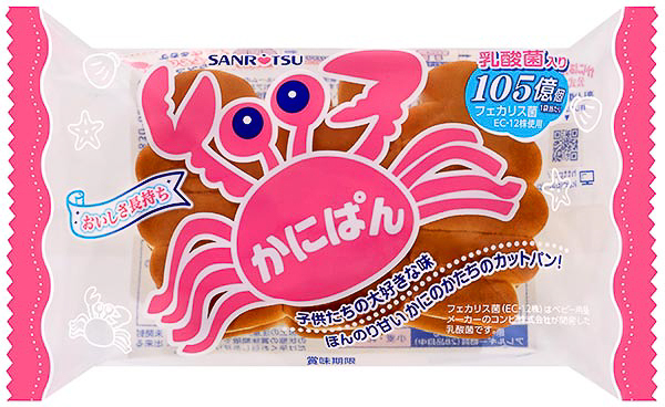 浜松発のロングセラー商品「かにぱん」
