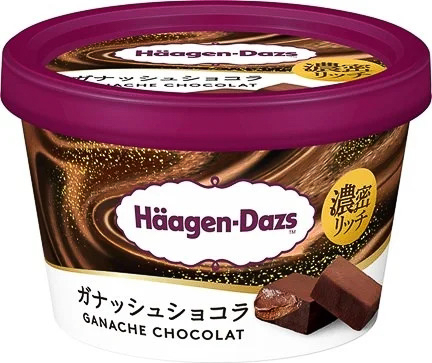 ミニカップ「ガナッシュショコラ」