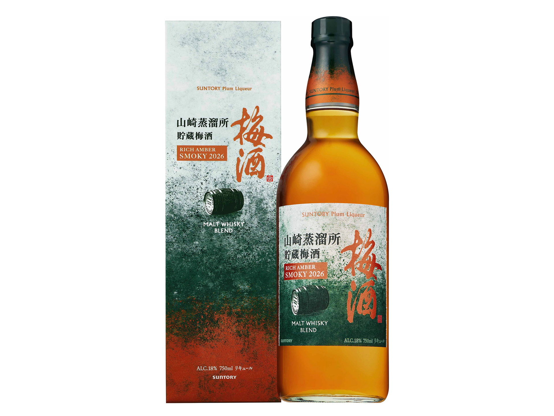 サントリー梅酒〈山崎蒸溜所貯蔵梅酒〉リッチアンバースモーキー2026