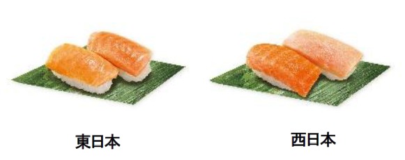 「ます寿司」（240円）
