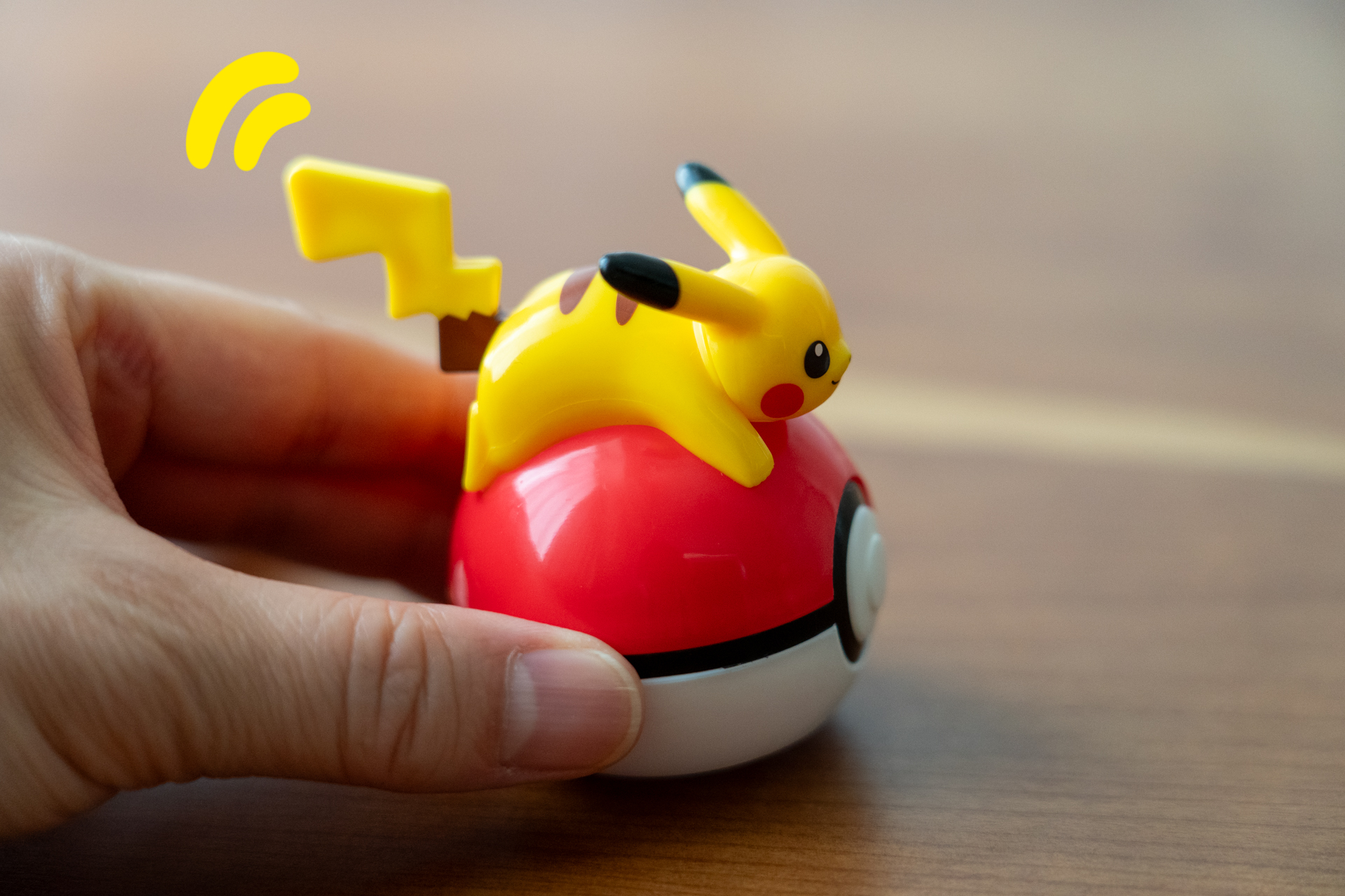 ピカチュウの尻尾が左右にふりふり動く