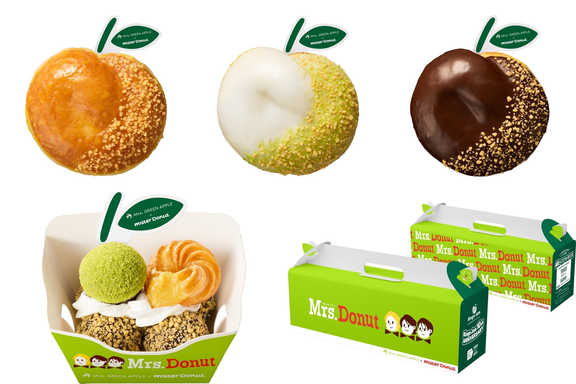 ミスタードーナツ×「Mrs. GREEN APPLE」の「Mrs. Donut」