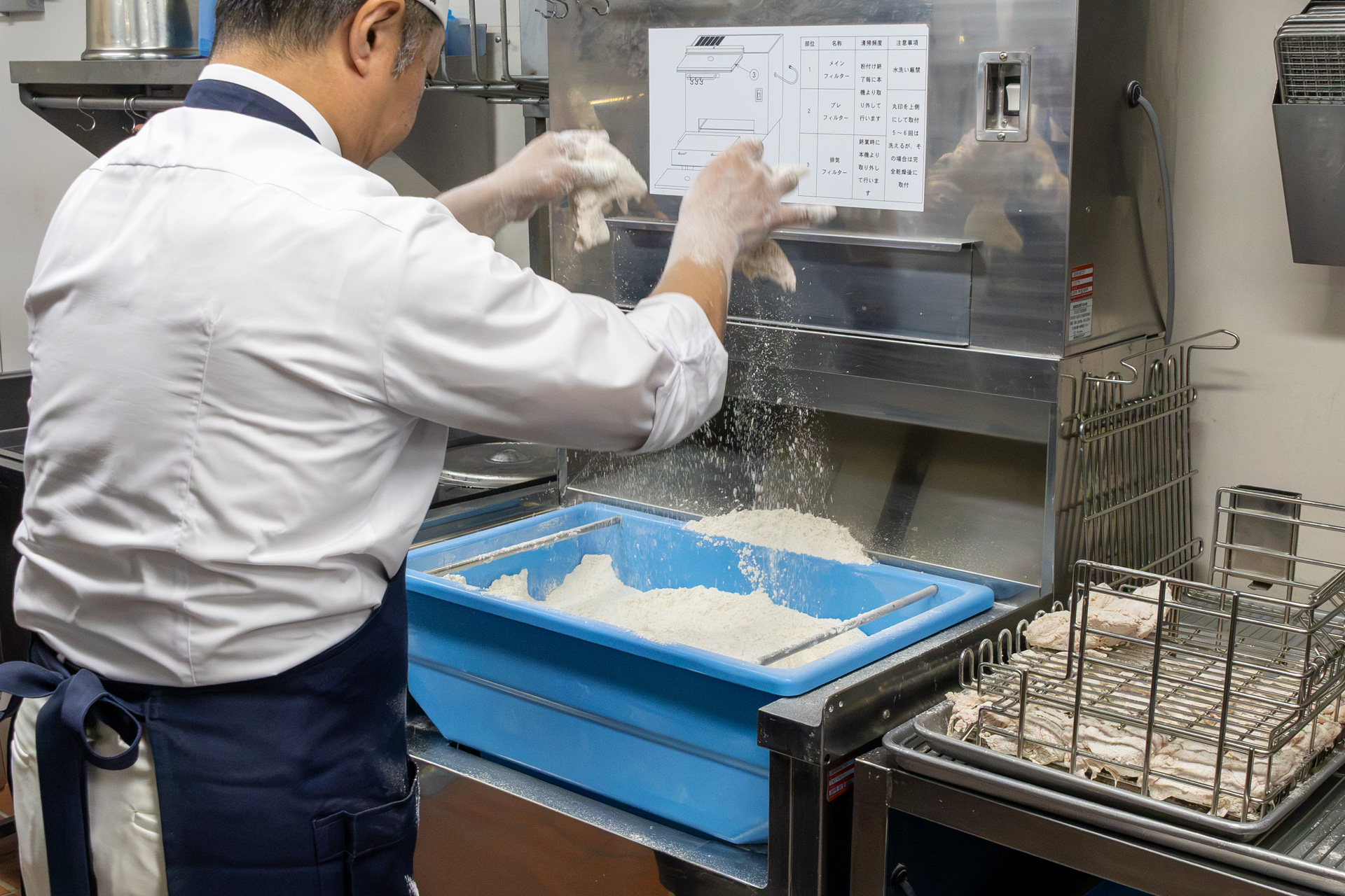 フライヤーにセットするまでの調理作業を間近で見学できた