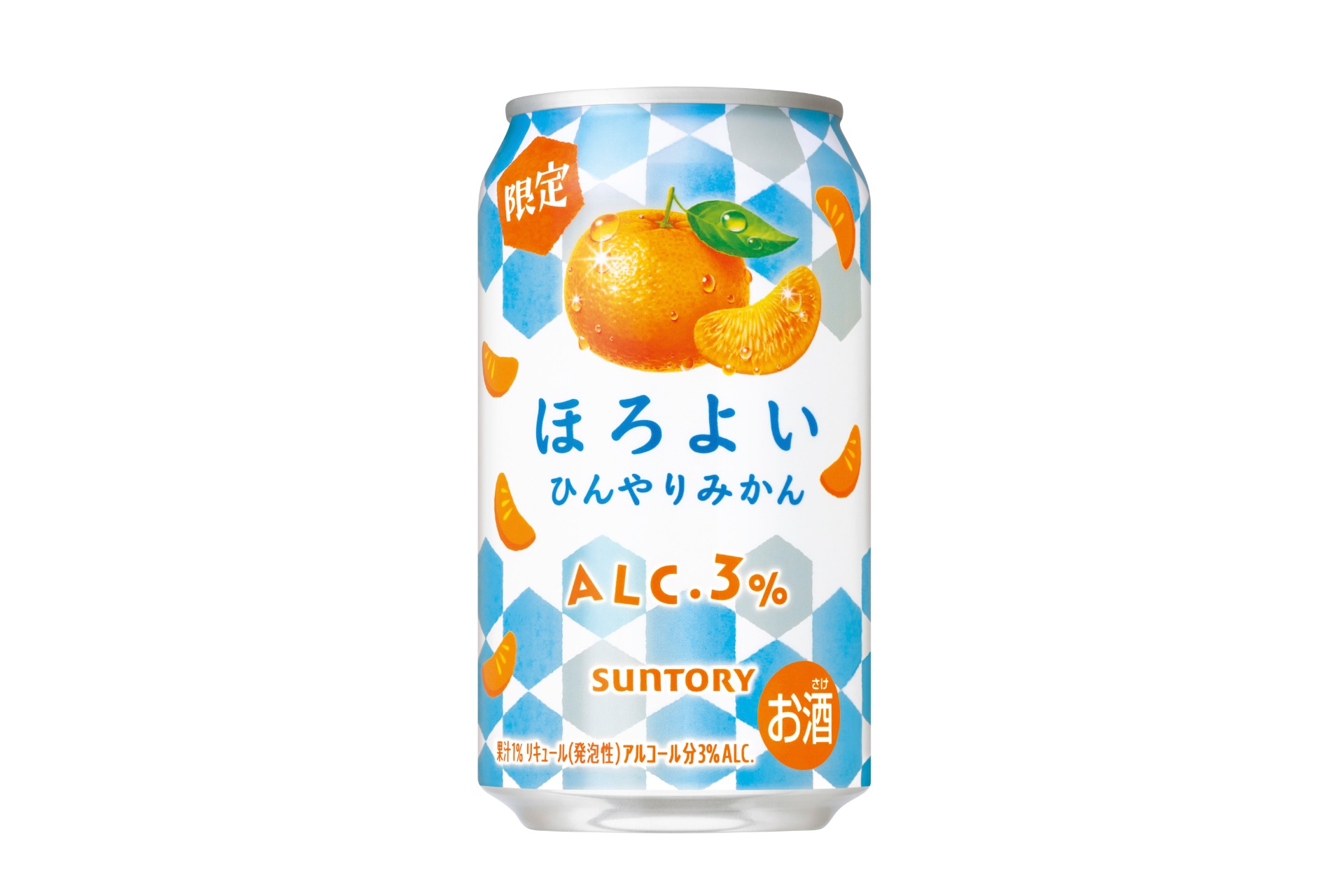サントリー「ほろよい〈ひんやりみかん〉」