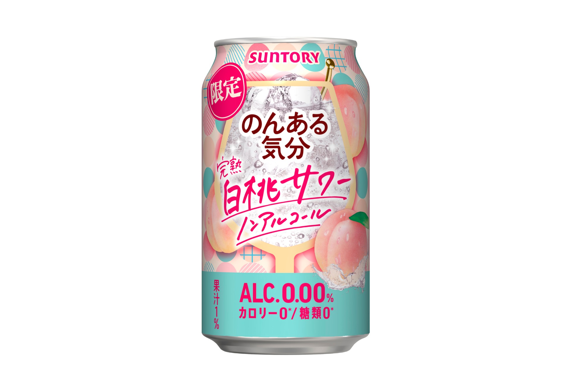 サントリー「のんある気分〈完熟白桃サワー ノンアルコール〉」