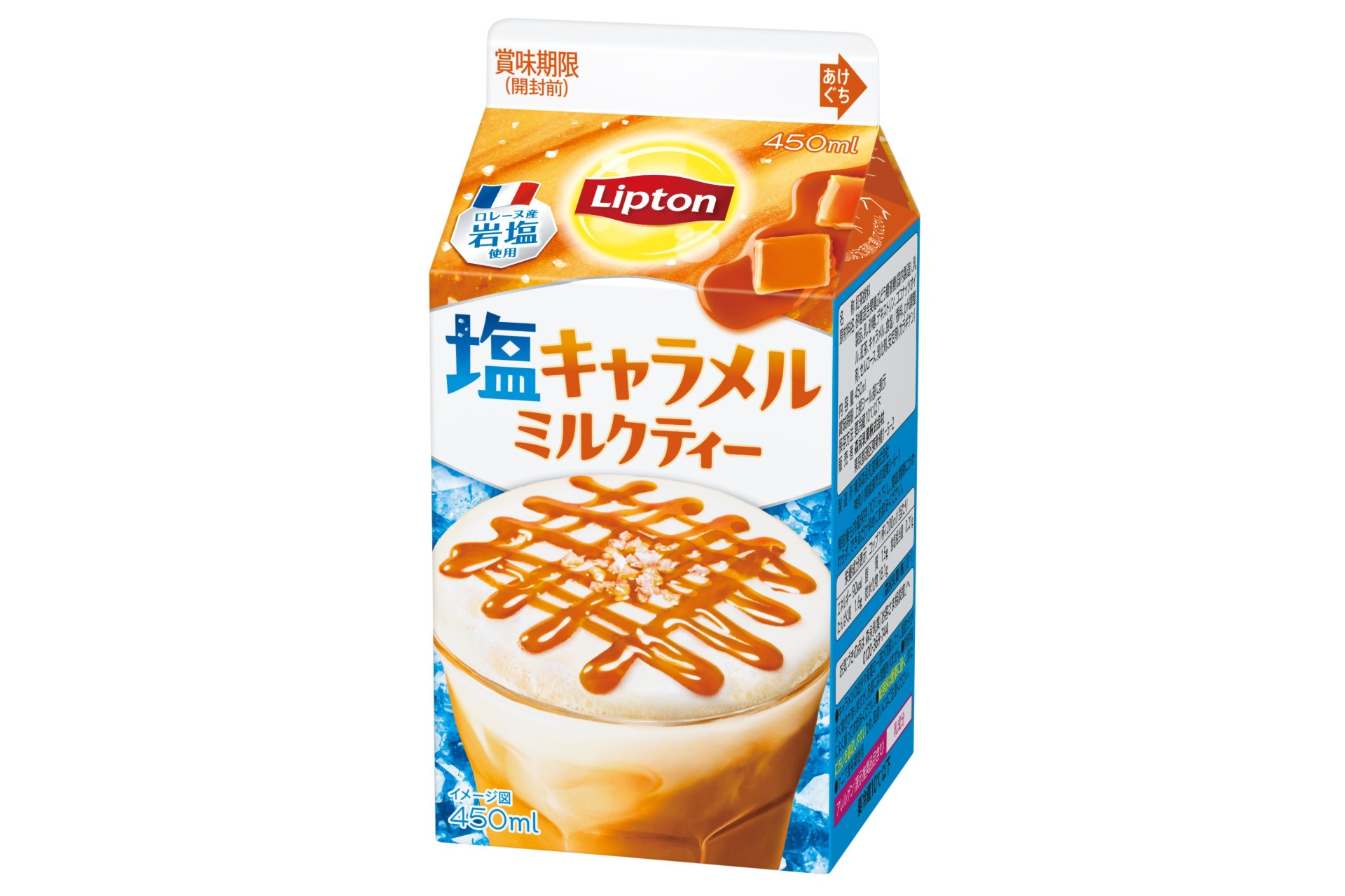 森永乳業「リプトン 塩キャラメルミルクティー」
