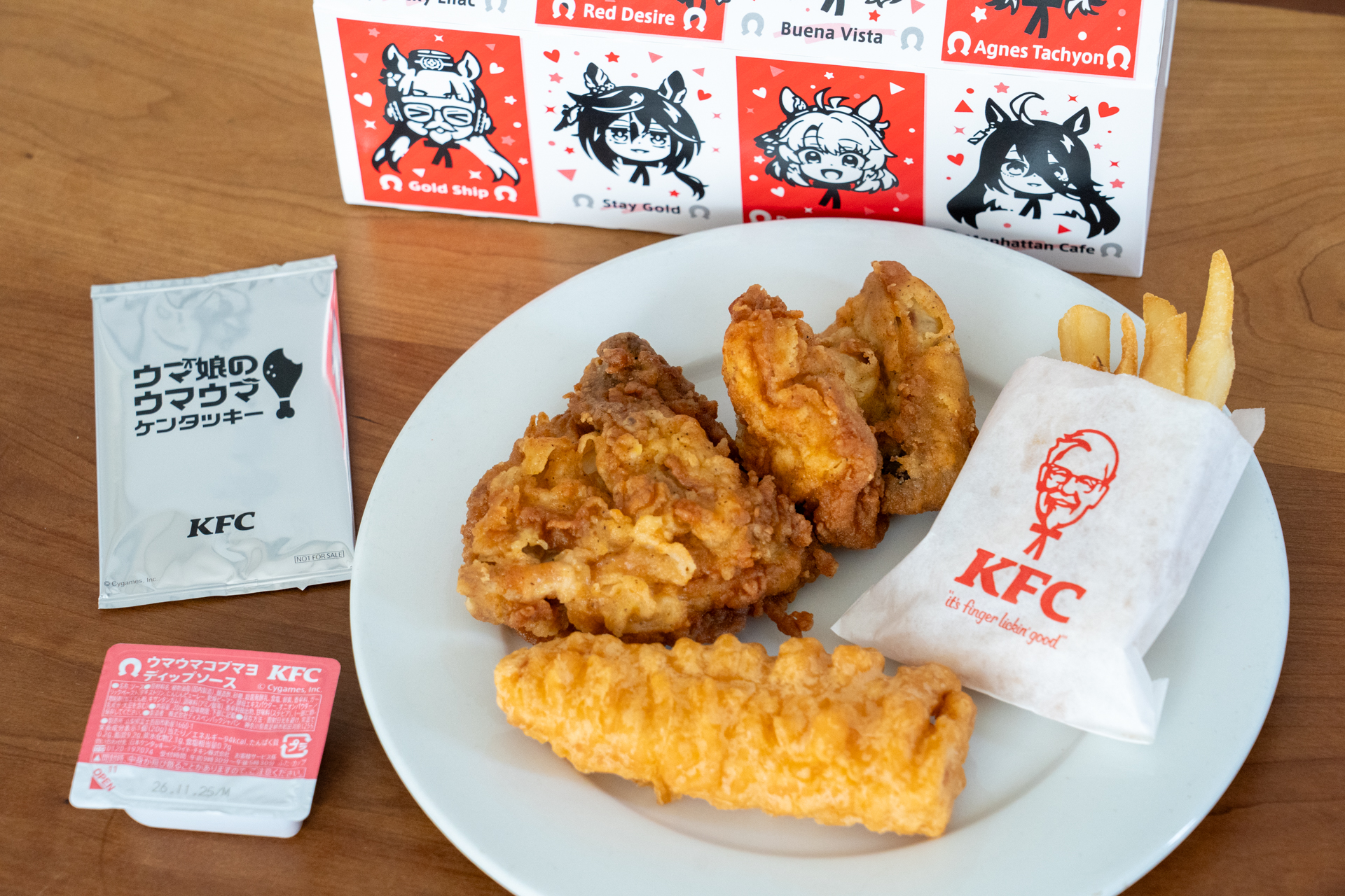 ケンタッキー×ウマ娘の「ウマ娘のウマウマ！ケンタッキー！」限定セット