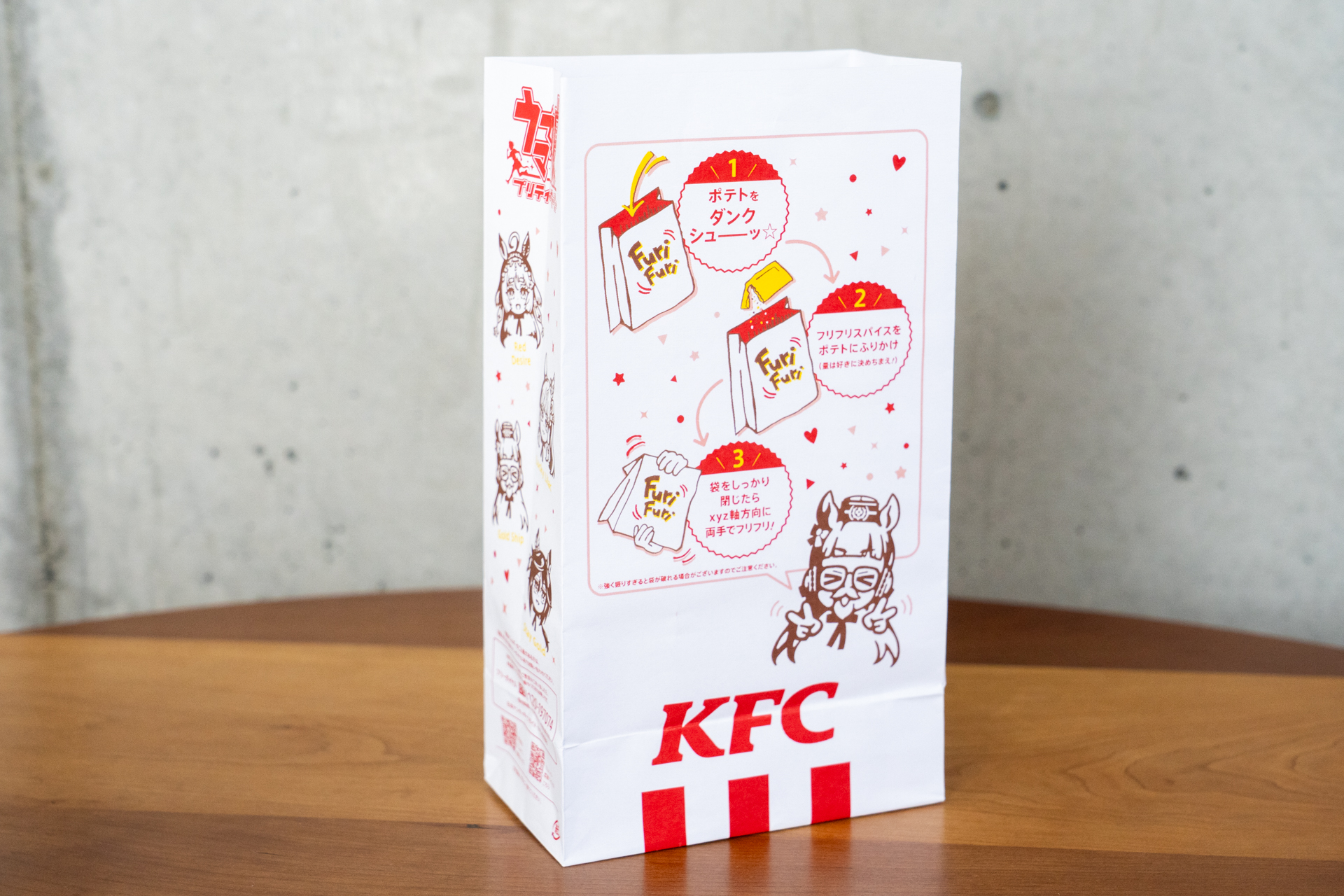 ポテトとスパイスを入れて振るための専用袋。コラボならではの特別感あふれる限定パッケージだ