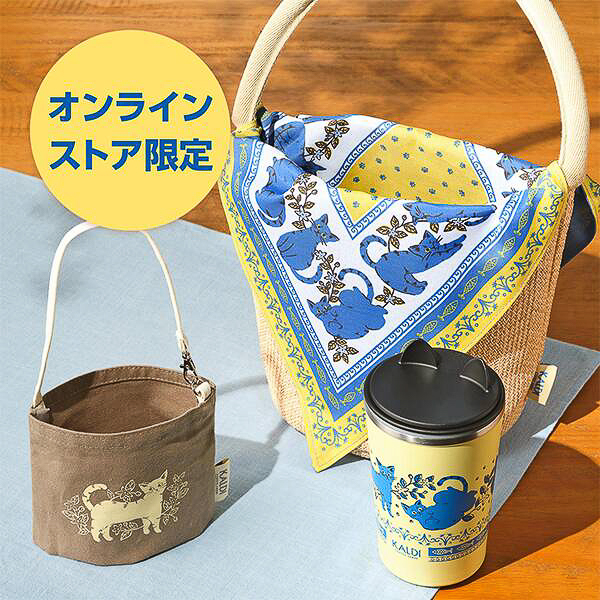 オンラインストア限定「ネコバッグ＆タンブラーセット」