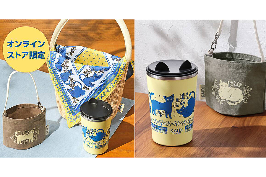 カルディコーヒーファーム オンラインストア限定「ネコバッグ＆タンブラーセット」