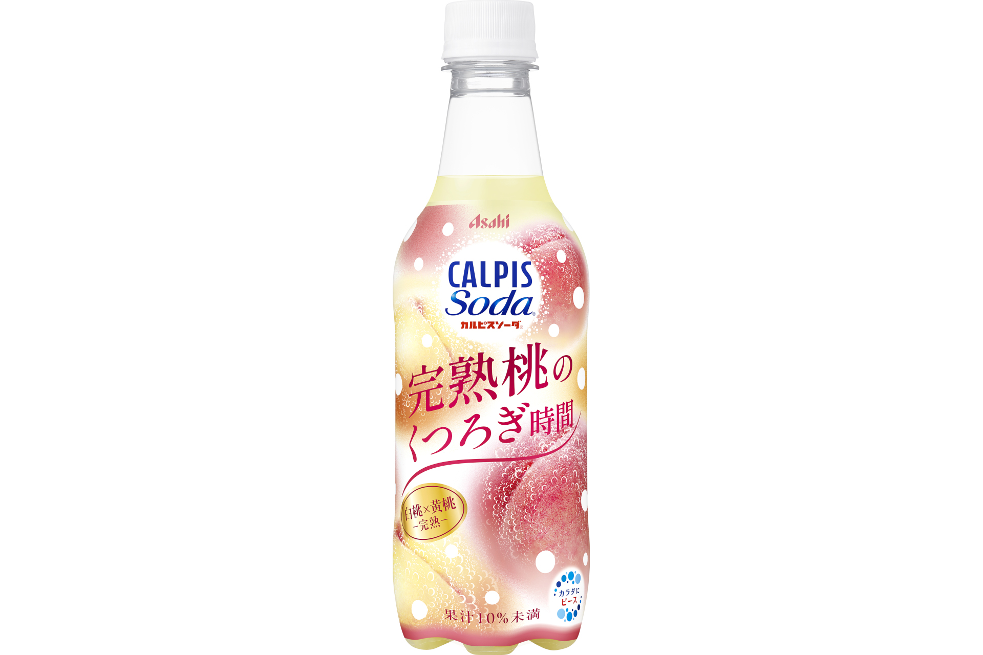 アサヒ飲料「カルピスソーダ 完熟桃のくつろぎ時間」