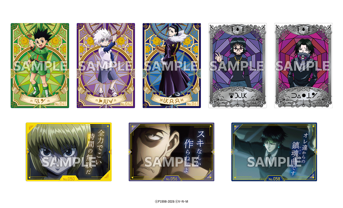 限定コラボカード