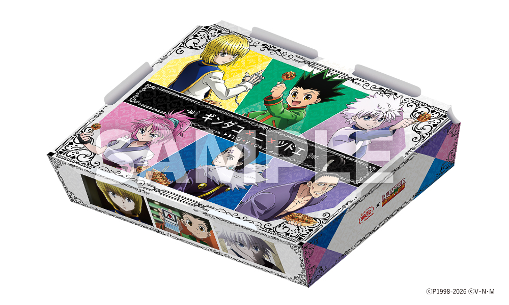 限定デザインのクリアファイルが付く「オリジナルデザイン だんらんパック（24個入り）」