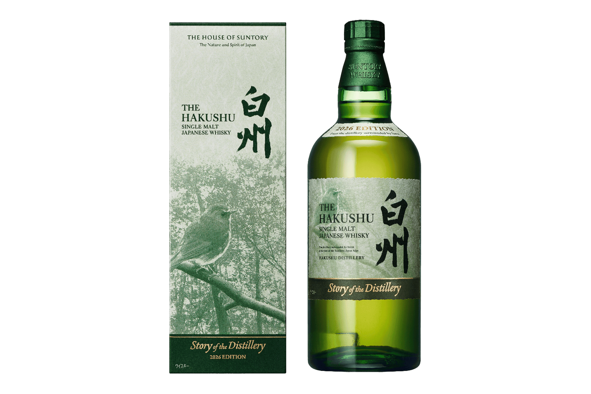 サントリーシングルモルトウイスキー白州 Story of the Distillery 2026 EDITION