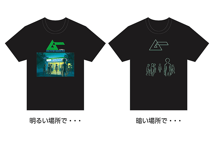 未確認生命体Tシャツ（蓄光仕様）