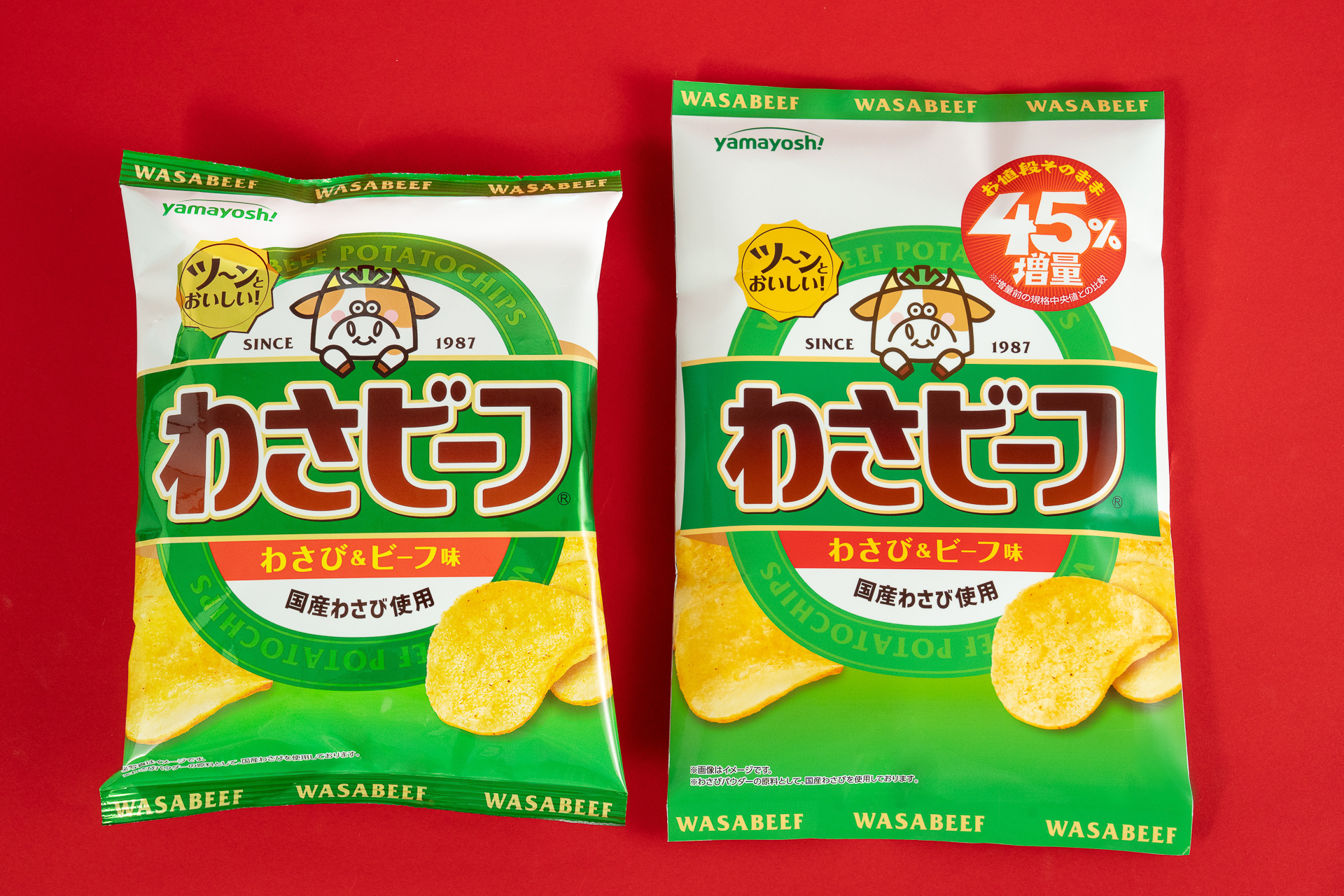 ポテトチップス わさビーフ