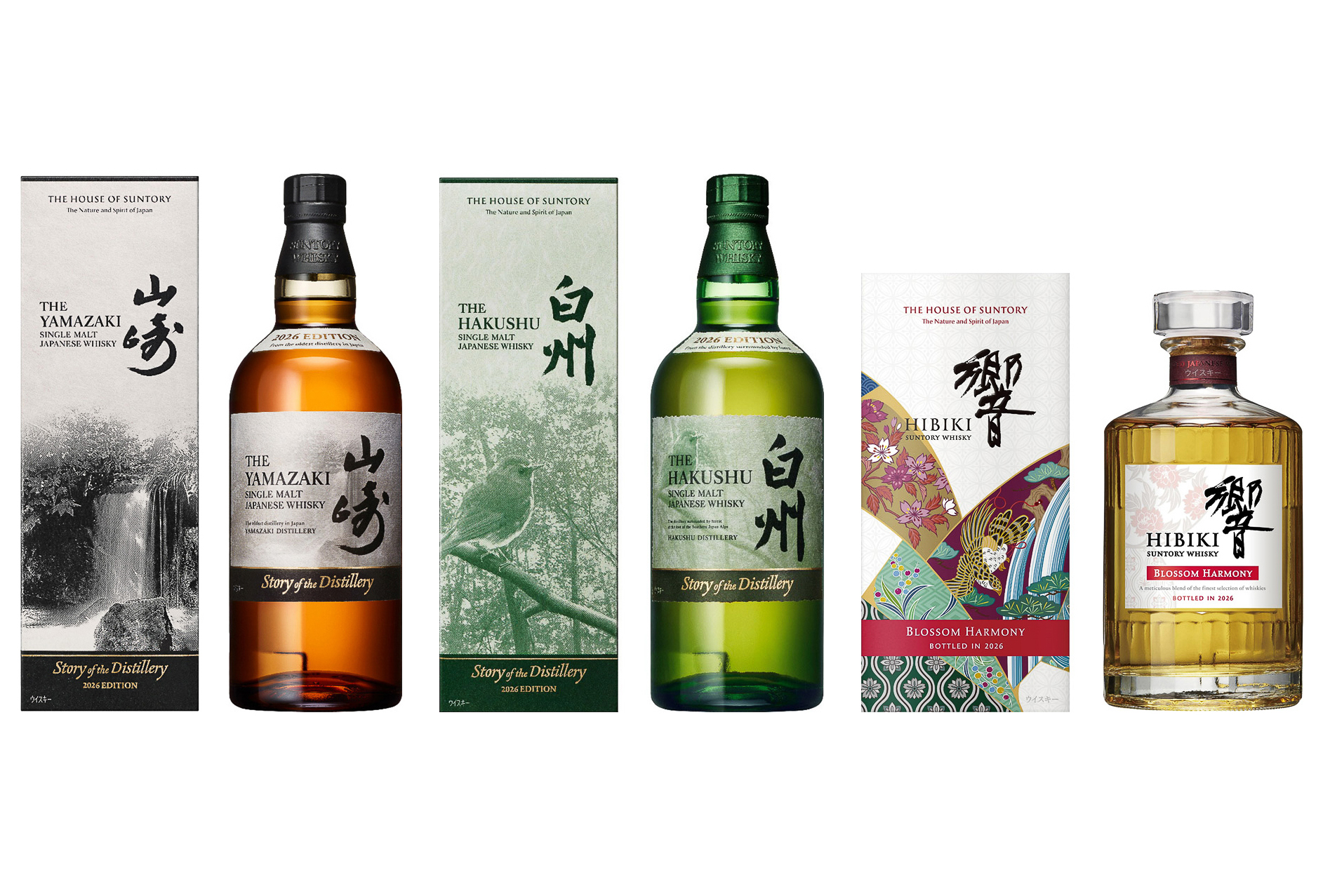 左から「山崎 Story of the Distillery 2026」「白州 Story of the Distillery 2026」「響 BLOSSOM HARMONY 2026」