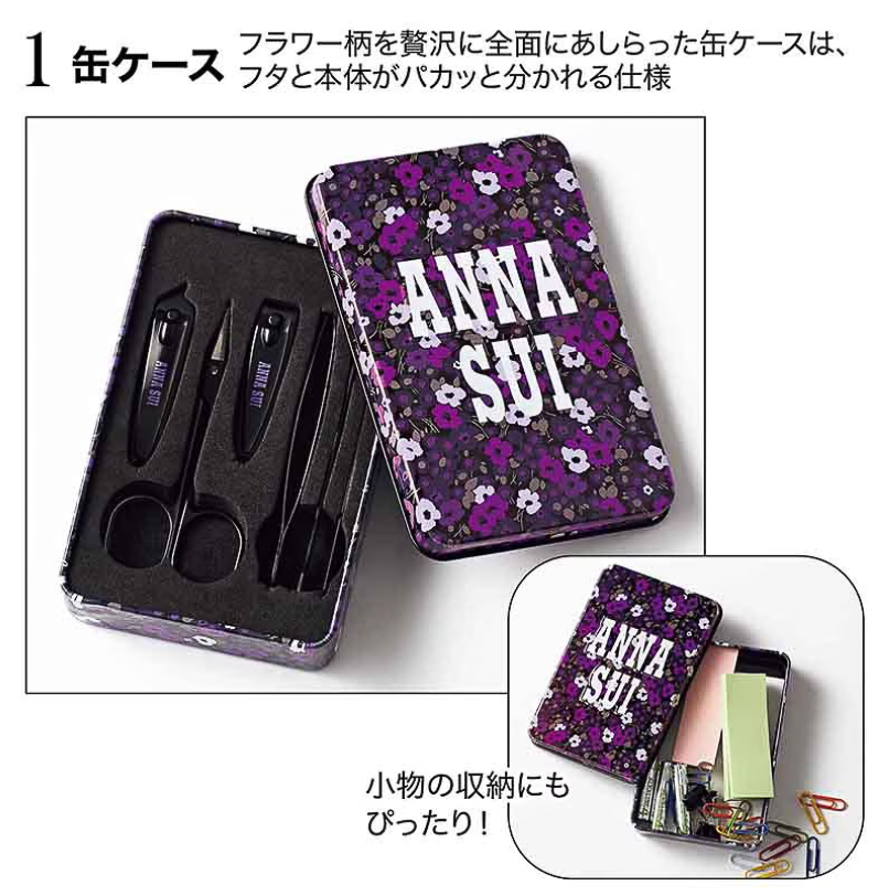 フラワー柄を全面にあしらった缶ケース。フタと本体がパカッと分かれ、身だしなみ6点を収納できる