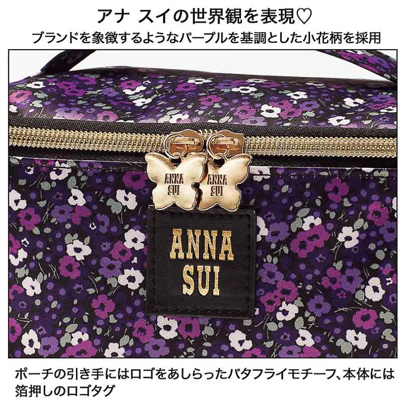 ブランドを象徴するパープルの小花柄を採用。引き手はバタフライモチーフ、本体には箔押しのロゴタグ
