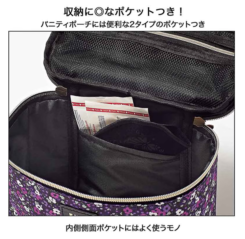 内側の側面にはよく使うものを入れられるポケット付き